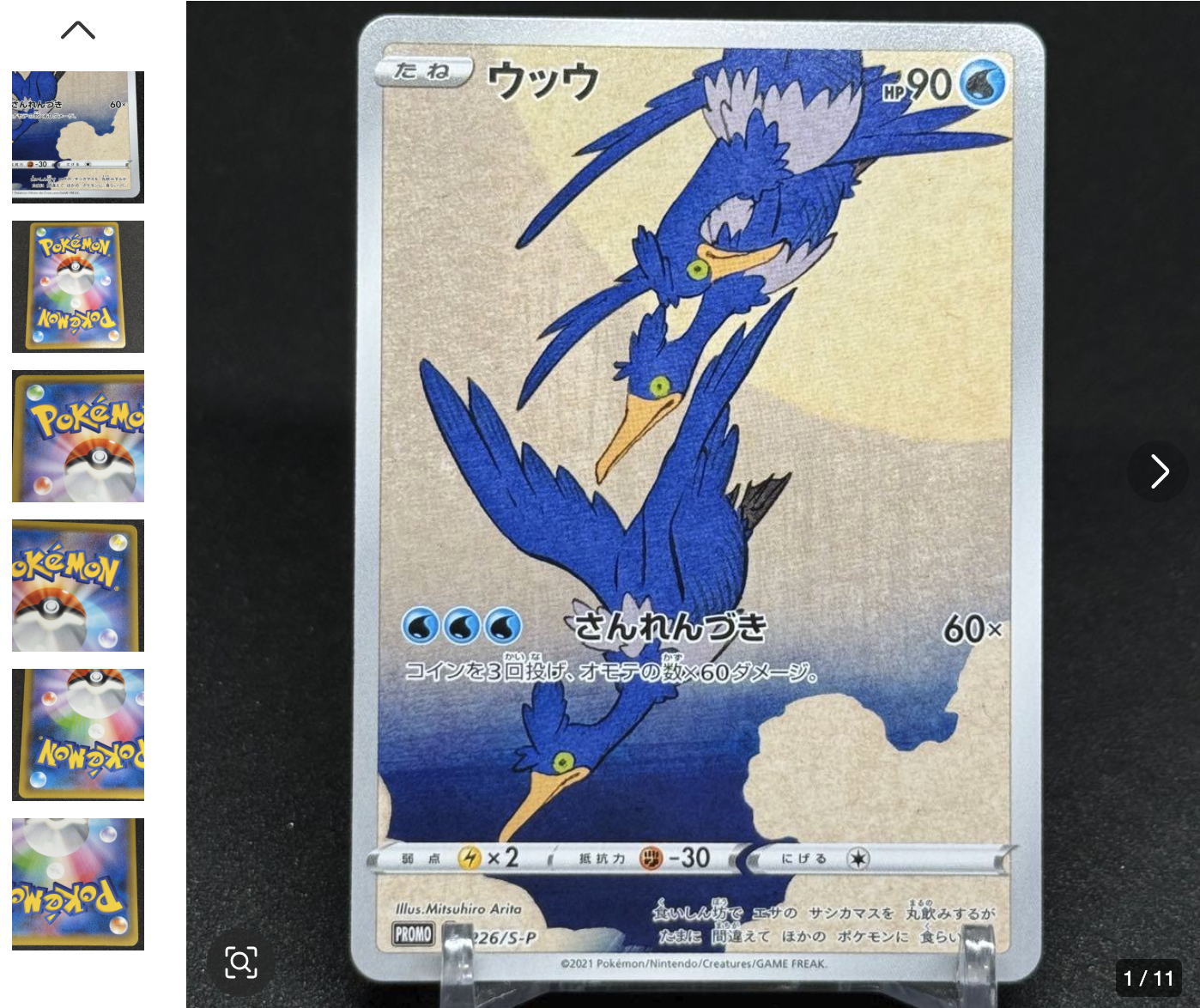 スクリーンショット 2026-07-19 9.55.53.png